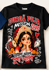 Durga Puja Mission 2026 T-Shirt - Black