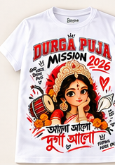 Durga Puja Mission 2026 T-Shirt - White